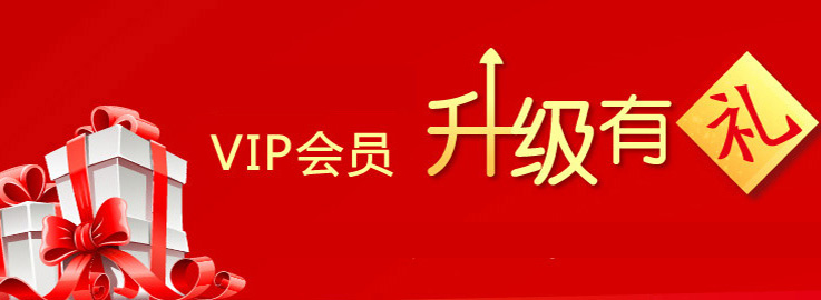 會員活動，會員專享更多精彩活動……