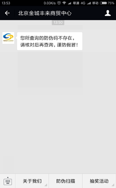 驗(yàn)證結(jié)果圖例